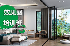 茂名效果图制作培训班