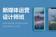 黑河新媒体培训