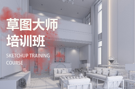  Sketch Master Training Course in Enshi Tujia and Miao Autonomous Prefecture