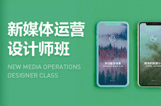 泰州新媒体培训机构