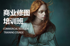 台州商业修图培训