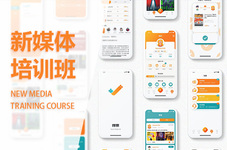 天津新媒体培训