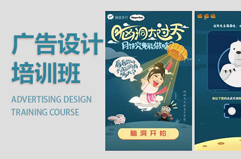 宁波广告设计培训