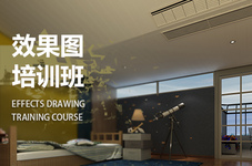 衡阳室内建筑效果图培训