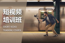 庆阳拍摄剪辑培训