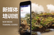 贺州自媒体运营培训