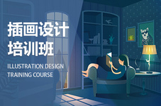 张掖插画原画培训