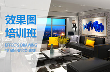 防城港装饰效果图培训