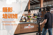 庆阳商业摄影培训