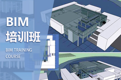 绵阳bim建模培训