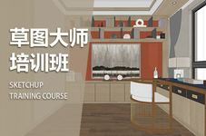临沂草图大师培训