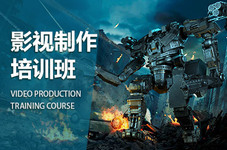 阜阳影视制作培训