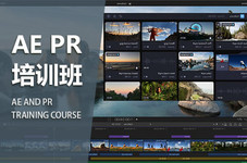 松原市ae pr培训