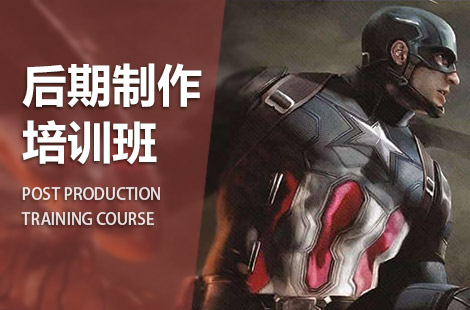 商丘影视后期培训 商丘影视后期培训