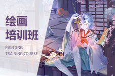 毕节成人绘画培训