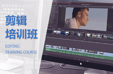 南充视频剪辑制作培训