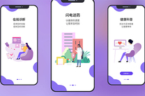 工业设计转UI要多久时间