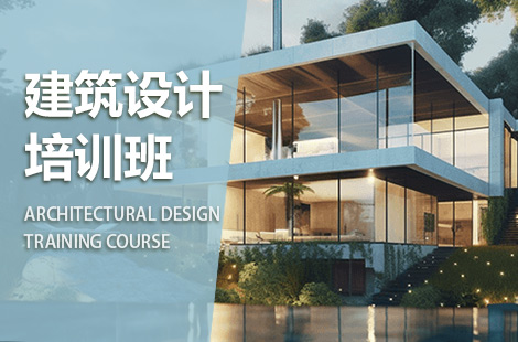 阳泉市建筑设计软件培训