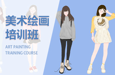 台中美术绘画培训