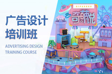 大兴安岭广告设计师培训