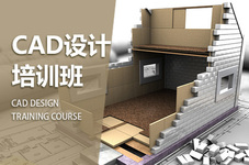 宜兰cad设计培训