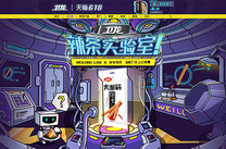 如何制作吸引人的电商PS详情