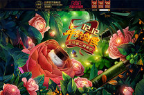 标题：揭秘真相：平面