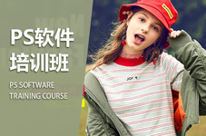 晋城ps软件培训