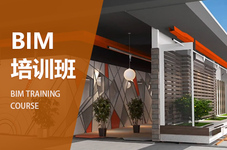 萍乡bim施工培训