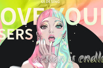 海报设计和绘画的区别是什么