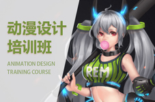 新乡动漫培训
