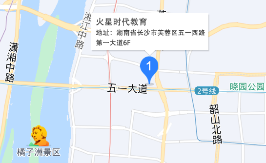 长沙校区
