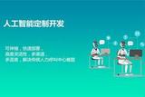 AI 人工智能簡(jiǎn)介