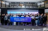 海星TOP100企業(yè)沙龍第5期:洞悉人工智能趨勢，抓住AI發(fā)展先機