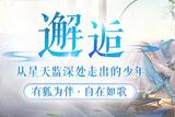 游戲首班車:戰(zhàn)力輸出不足?與其靠隊友，不如試試這套特效秘籍