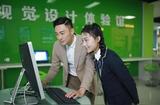 初高中生學UI設(shè)計好不好?學UI設(shè)計就業(yè)好嗎?