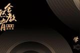 到底什么才是好的軟裝設(shè)計呢?