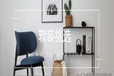 這4個點睛之筆的軟裝，誰看了不說絕