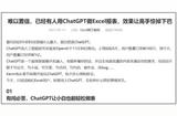 AI“來勢洶洶”，但其實(shí)我們不用太焦慮