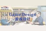 盤點(diǎn)美國(guó)大學(xué)游戲設(shè)計(jì)專業(yè)!愛玩游戲的孩子，如何將興趣變成專業(yè)