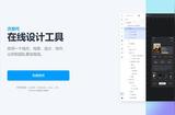 4款設計師珍藏的UI設計軟件，一般人我不告訴他