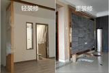 硬裝隨便做，重點(diǎn)在軟裝——這是誰(shuí)的餿主意?