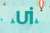 UI設(shè)計(jì)師需要掌握哪些內(nèi)容 UI學(xué)習(xí)路線是什么