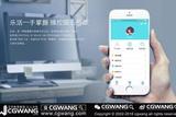 UI界面設計會難學嗎?