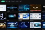 視頻剪輯+特效合成都能做，企業(yè)宣傳片更具吸引力 | 萬(wàn)彩特效大師