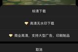 數(shù)畫AI繪畫上線新功能，可一鍵下載高清商業(yè)畫作