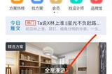 沒有任何基礎(chǔ)的小白做室內(nèi)設(shè)計(jì)師如何入門?
