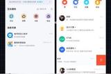 一組移動(dòng)端ui消息中心的設(shè)計(jì)借鑒