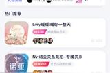讓男生女生用起來都心動的移動端ui設(shè)計