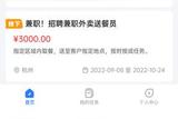 需求類平臺(tái)的移動(dòng)端UI設(shè)計(jì)
